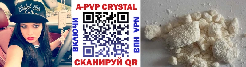 кракен рабочий сайт  Тавда  APVP СК КРИС 