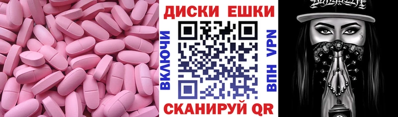 Экстази louis Vuitton Тавда