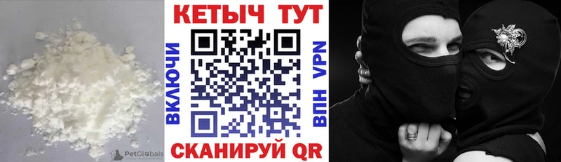 как найти закладки  Тавда  мега ТОР  КЕТАМИН VHQ 