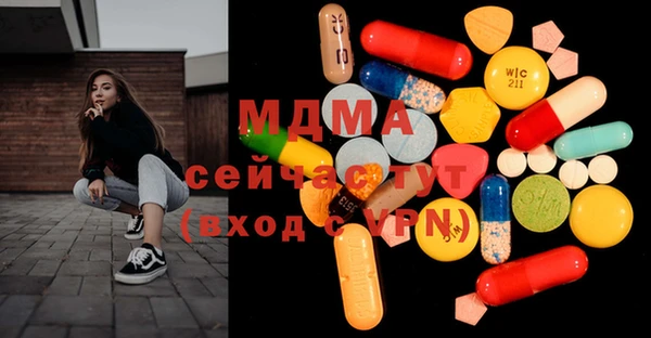 марки nbome Арсеньев