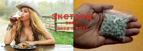 экстази Аркадак