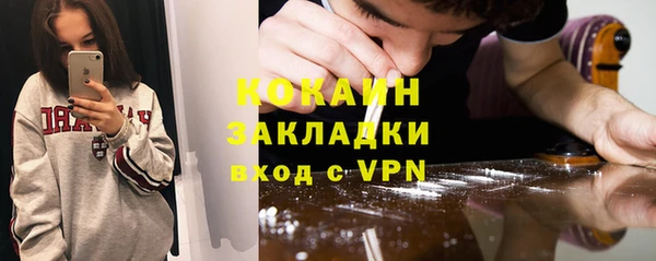 кокаин колумбия Армянск