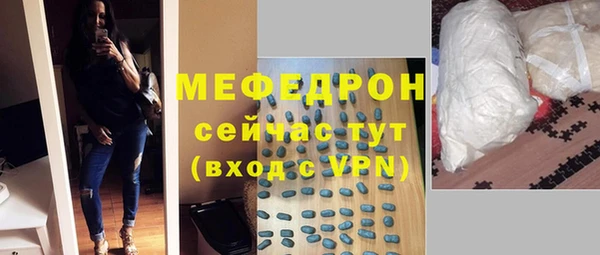 дистиллят марихуана Покровск
