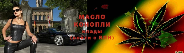 марки nbome Арсеньев