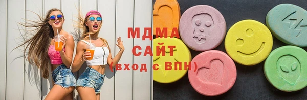 экстази Аркадак