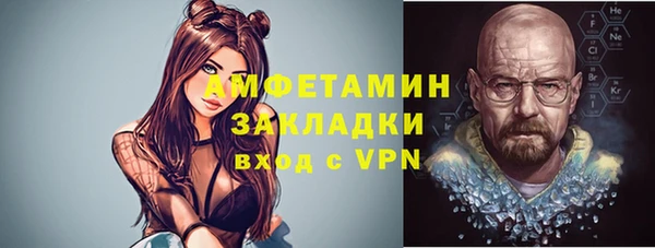 экстази Аркадак