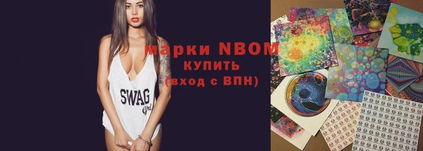кокаин колумбия Армянск