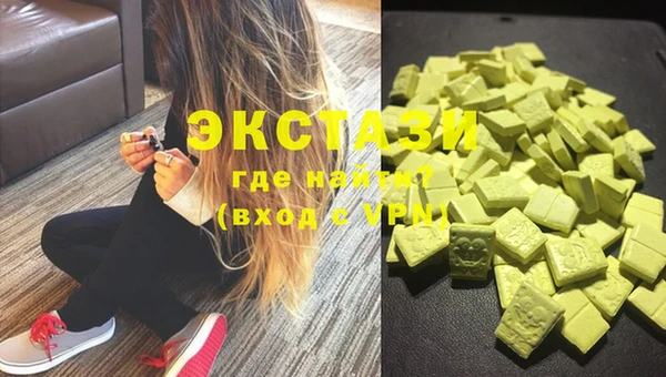 экстази Аркадак