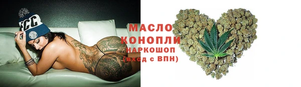 марки nbome Арсеньев