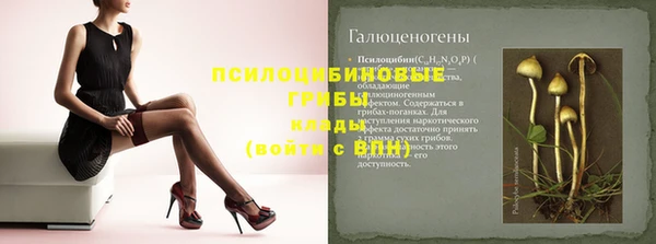 марки nbome Арсеньев