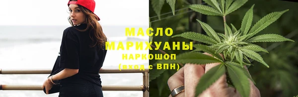 марки nbome Арсеньев