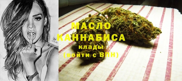 марки nbome Арсеньев