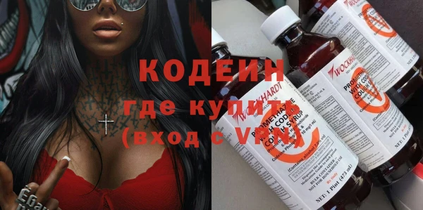 кокаин колумбия Армянск
