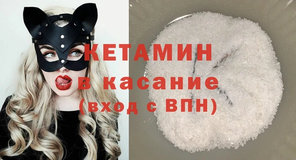 марки nbome Арсеньев
