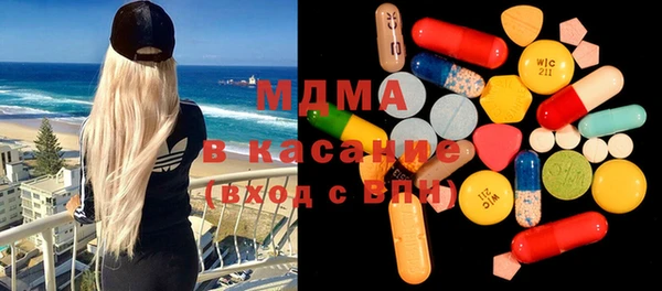 марки nbome Арсеньев