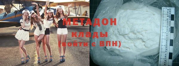 экстази Аркадак