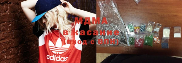 экстази Аркадак
