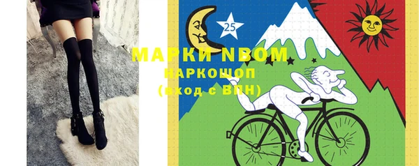 марки nbome Арсеньев