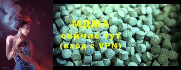 экстази Аркадак