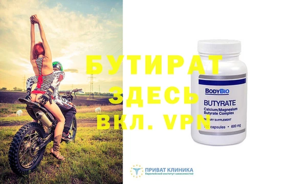 экстази Аркадак