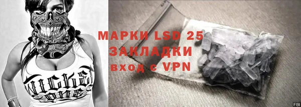 экстази Аркадак