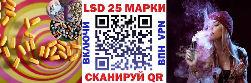 LSD-25 экстази ecstasy  наркота  Тавда 