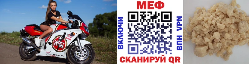 дарк нет какой сайт  Тавда  Меф 4 MMC 
