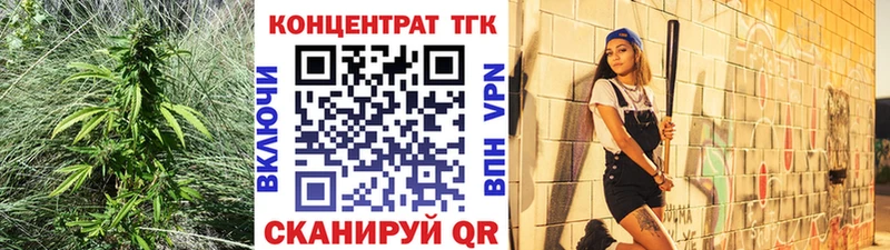 ТГК жижа  Тавда 