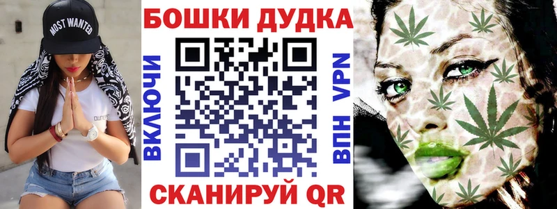 KRAKEN как войти  купить наркотик  Тавда  Шишки марихуана марихуана 